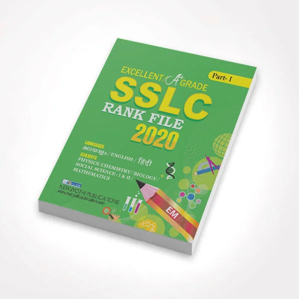 Kerala High School book cover